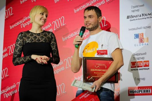 Стартап Yaliti.com стал победителем Всеукраинского конкурса «Инновационный прорыв-2012» Стартап Yaliti.com стал победителем Всеукраинского конкурса «Инновационный прорыв-2012»